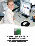 PDF screen shot